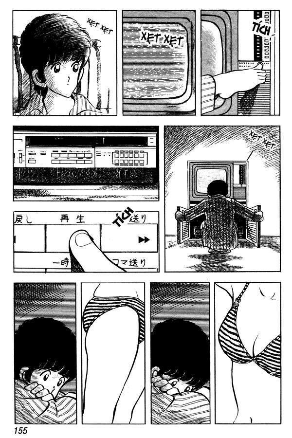 miyuki chapter 52 21