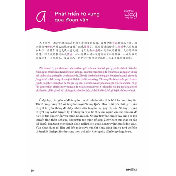 Combo 2 sách: Phát triển từ vựng tiếng Trung Ứng dụng (in màu) (Có Audio nghe) + Từ điển hình ảnh Tam Ngữ Trung Anh Việt – Visual English Vietnamese Chinese Trilingual Dictionary + DVD quà tặng