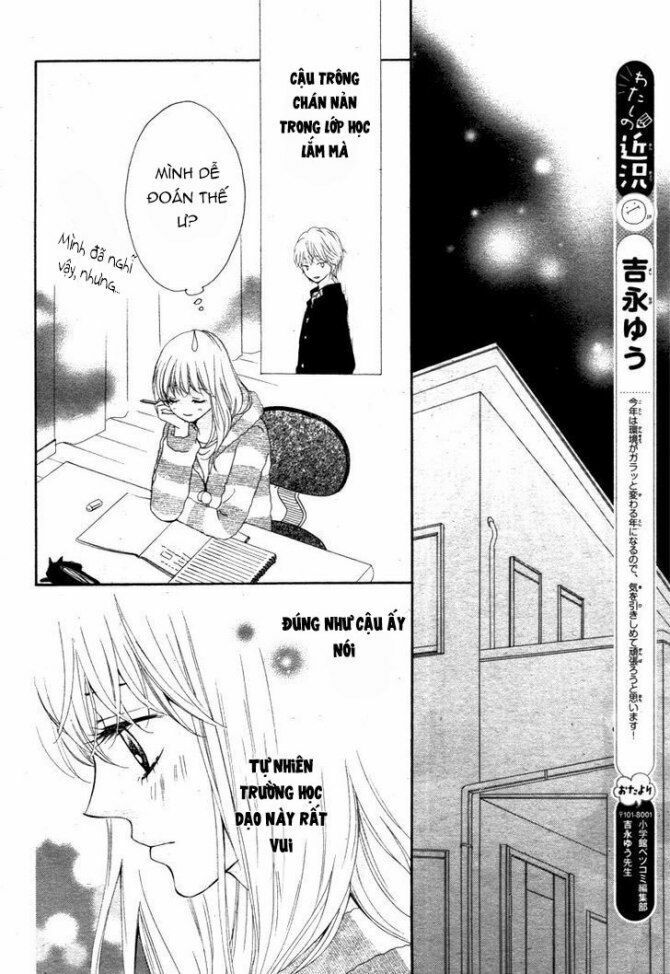 koi ni naranai wake ga nai chapter 4 18