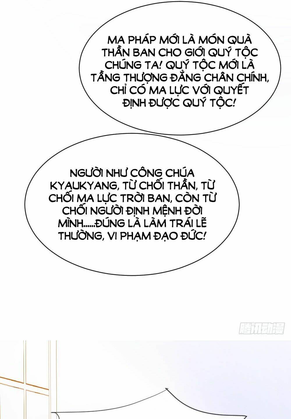 trời sinh một cặp? tôi cự tuyệt! chapter 2 63