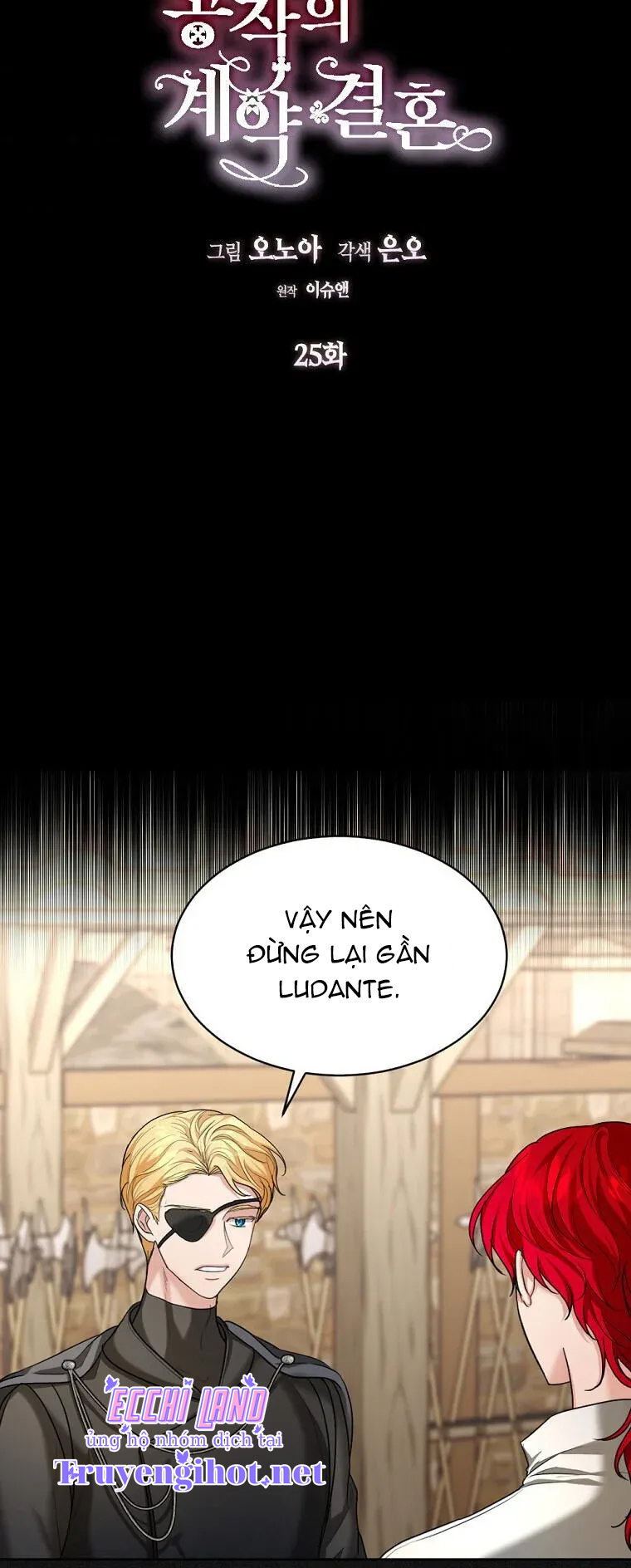 hợp đồng hôn nhân của công tước ashleyan chapter 25.1 6