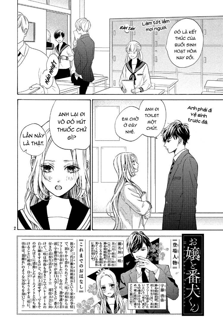 ojou to banken -kun chapter 4 1
