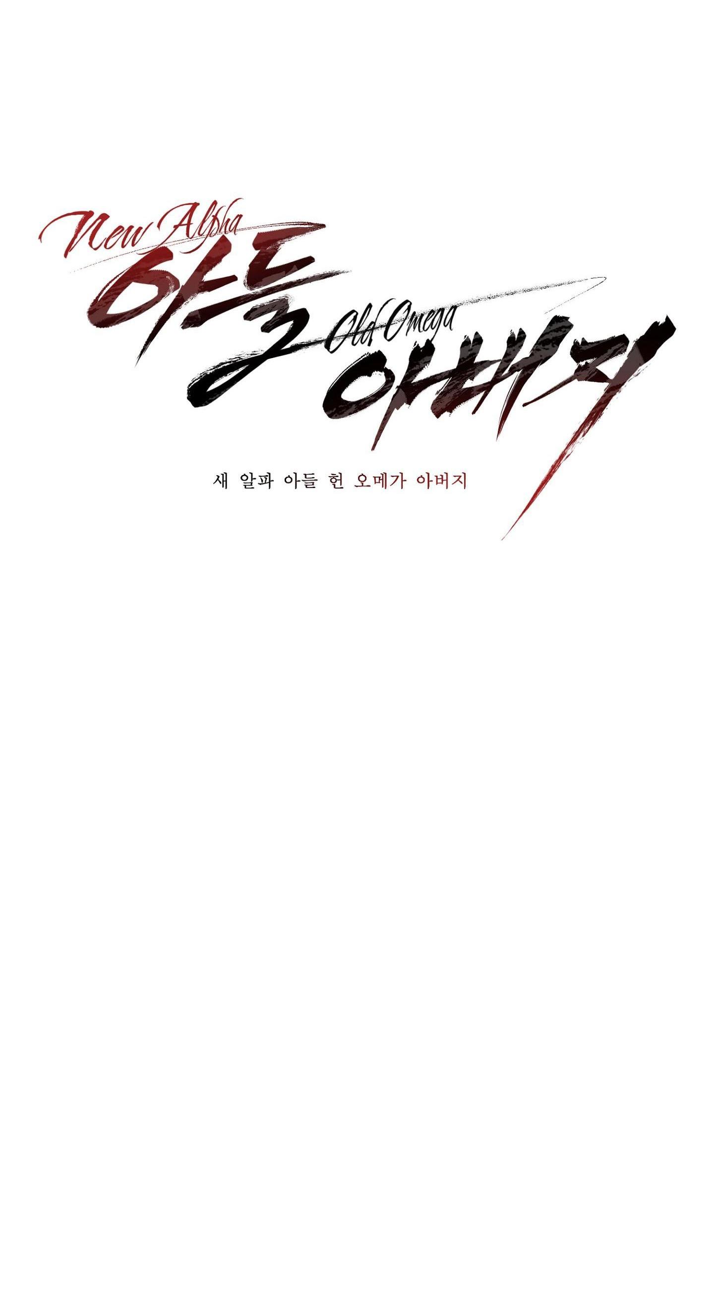 tuyển tập những ông chú tà zâm chapter 31 18