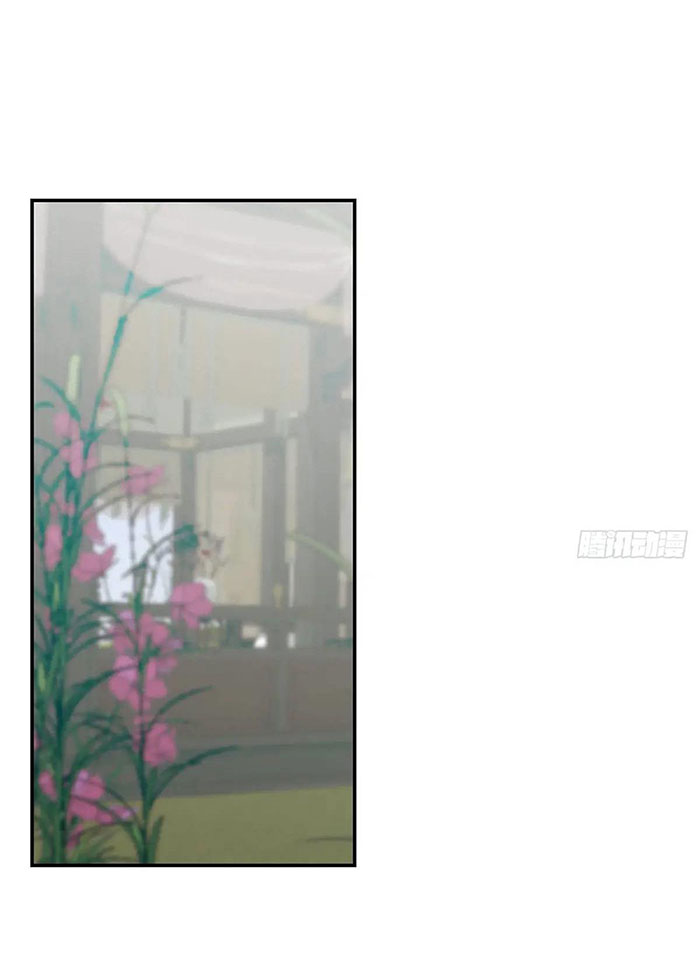 Bắt Lấy Ngao Ngao chapter 251 - Trang 43