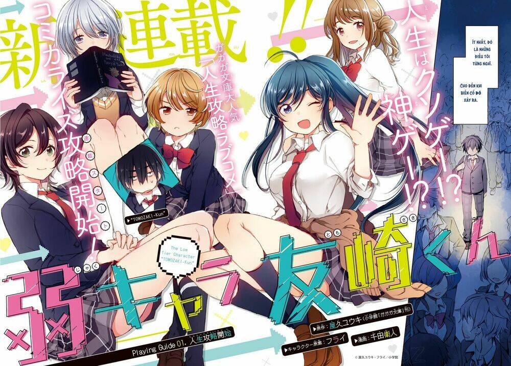 trash-tier tomozaki-kun chapter 1 3