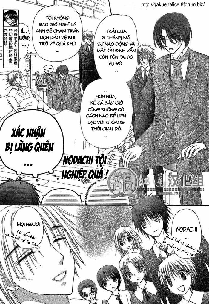 gakuen alice chapter 142 16