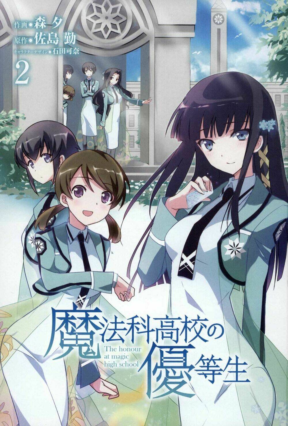 trường trung học pháp thuật chapter 7 4