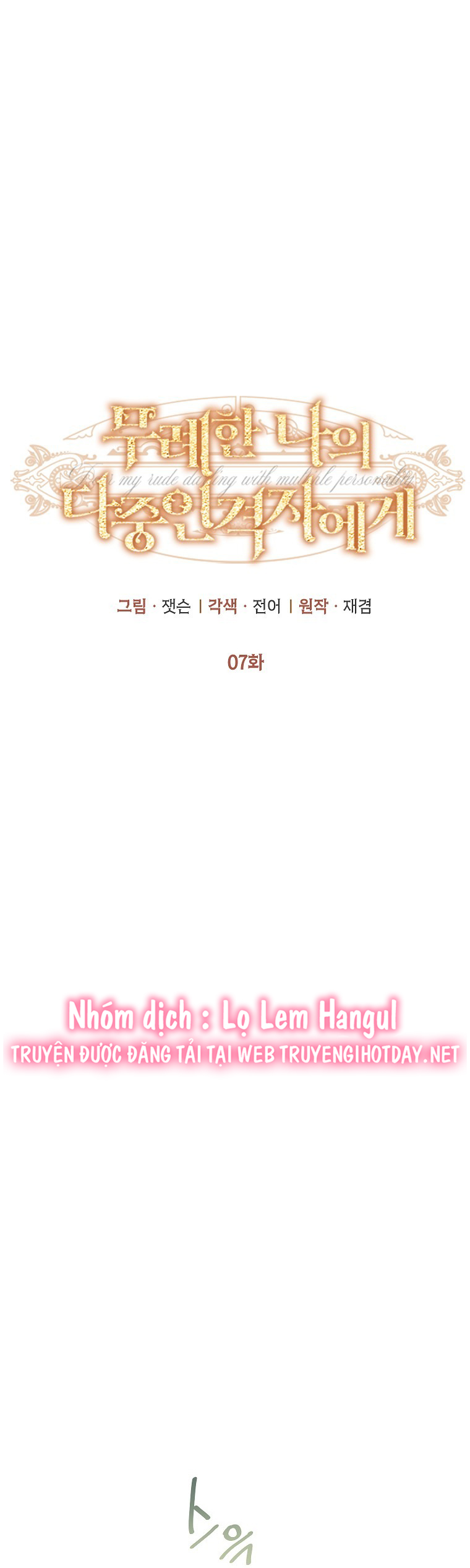 chàng trai đa nhân cách của tôi chapter 7 5