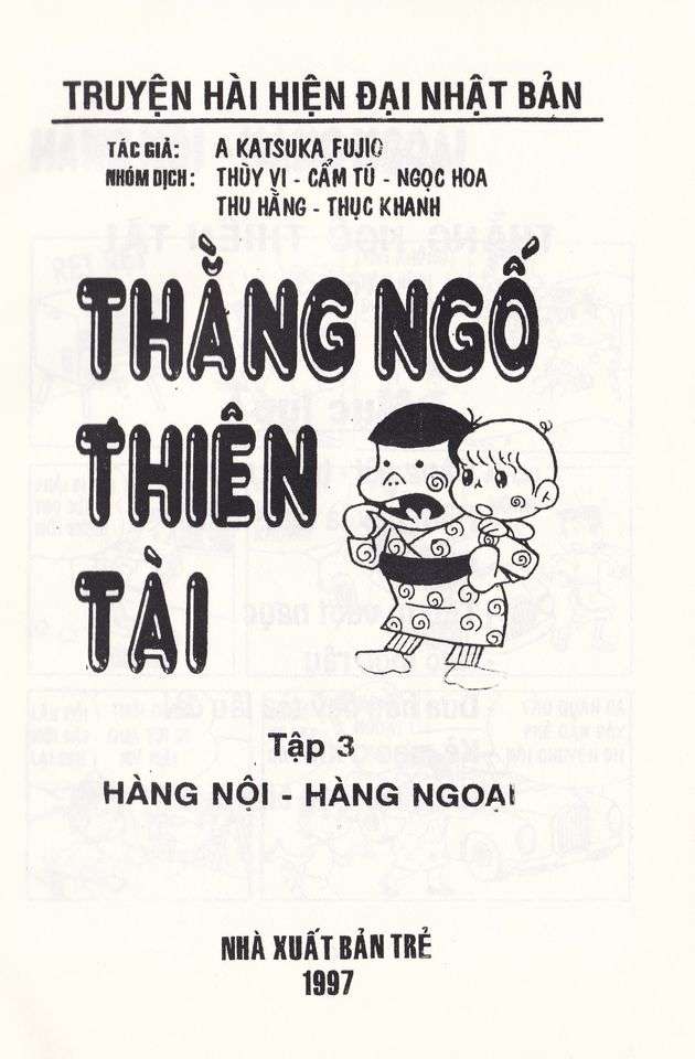 Thằng Ngố Thiên Tài Chapter 3 - Trang 1