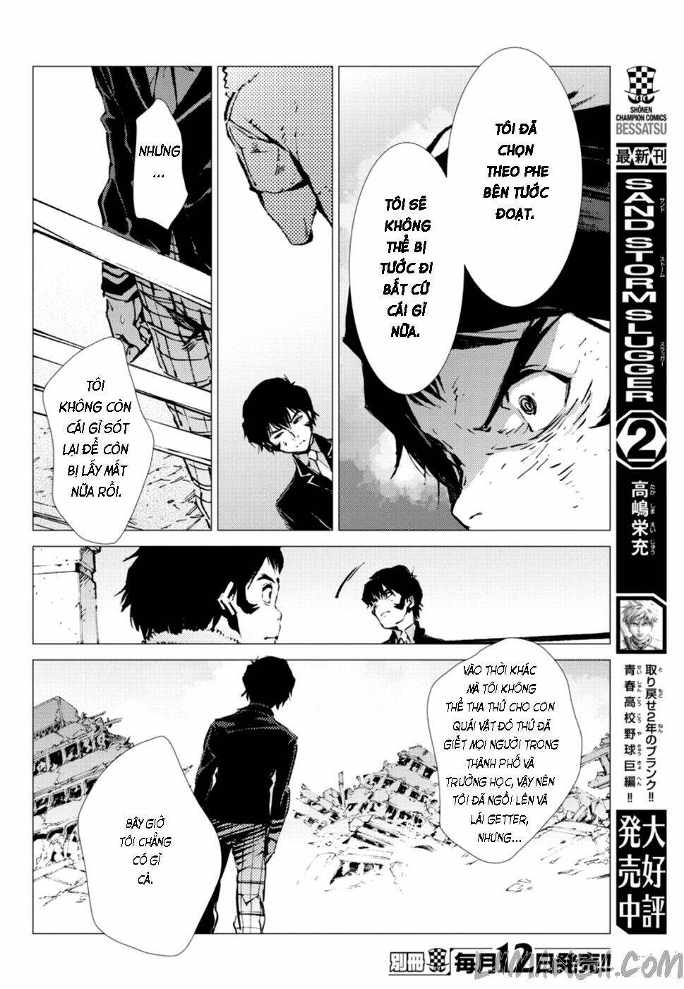 getter robo devolution: uchuu saigo no 3-punkan chapter 6 14