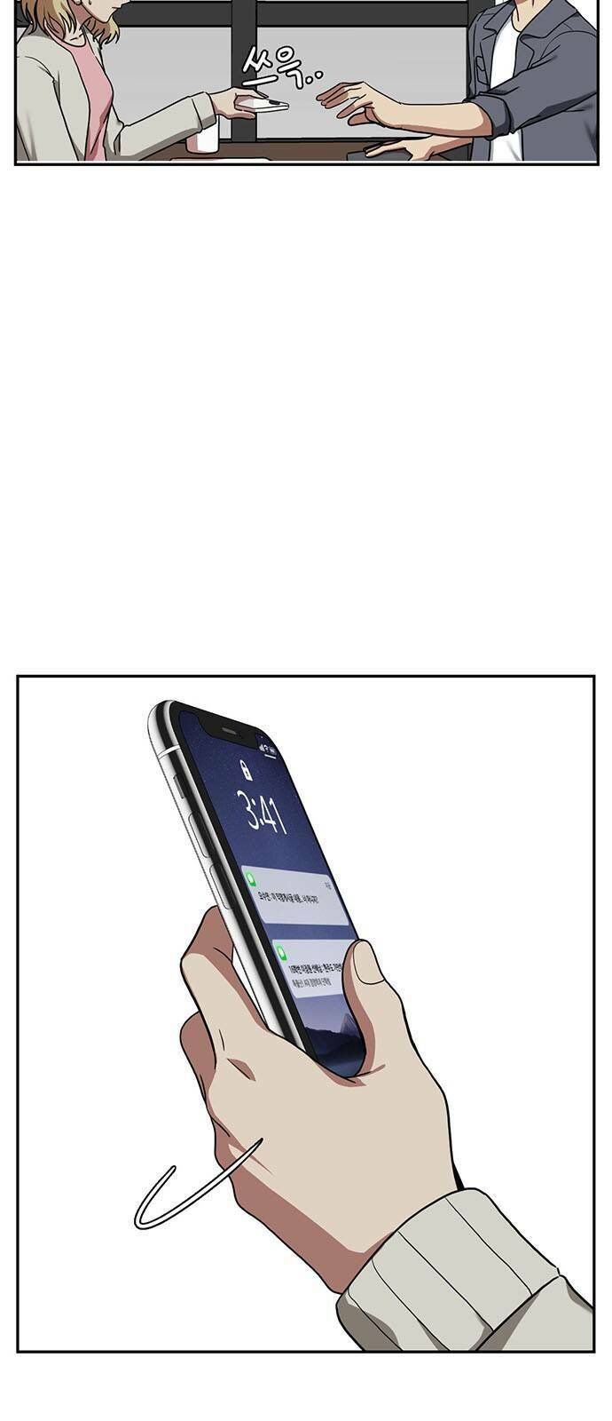 change me chapter 27 8