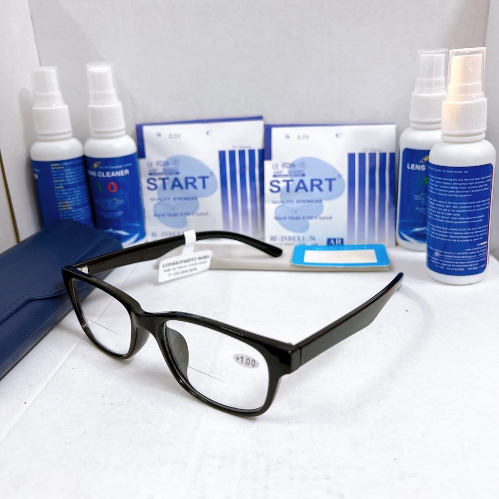 Kính lão thị viễn thị hai tròng nhìn xa và gần KVN51UNIQUI cao cấp