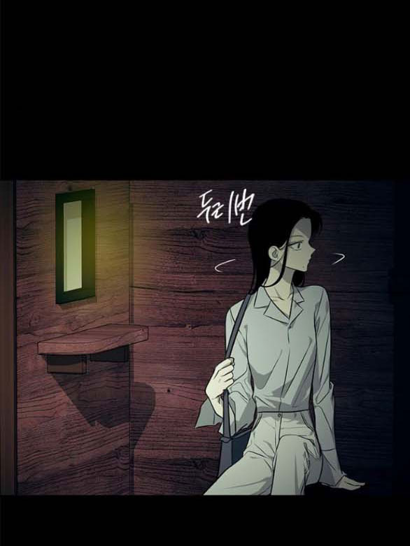 Cạm Bẫy chapter 163.2 35