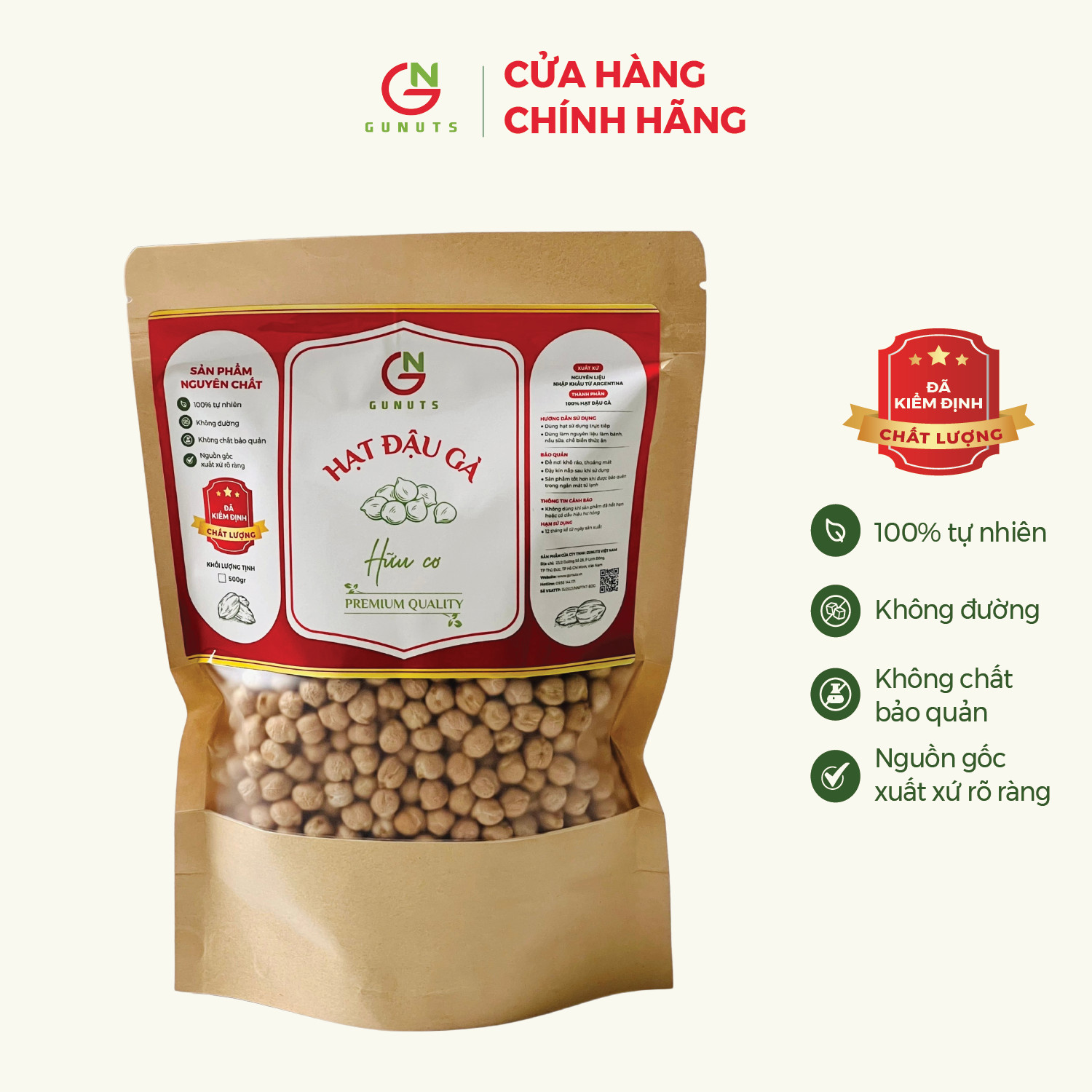 Đậu Gà Hữu Cơ Gunuts, Sản Phẩm Nhập Khẩu - Túi 500gr