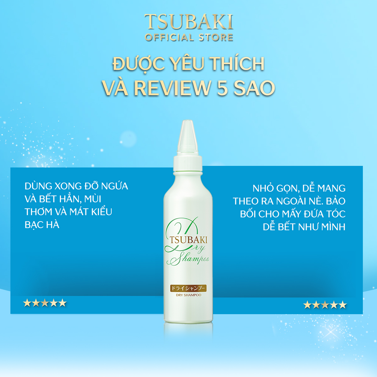 Dầu gội khô Tsubaki Dry Shampoo 180ml