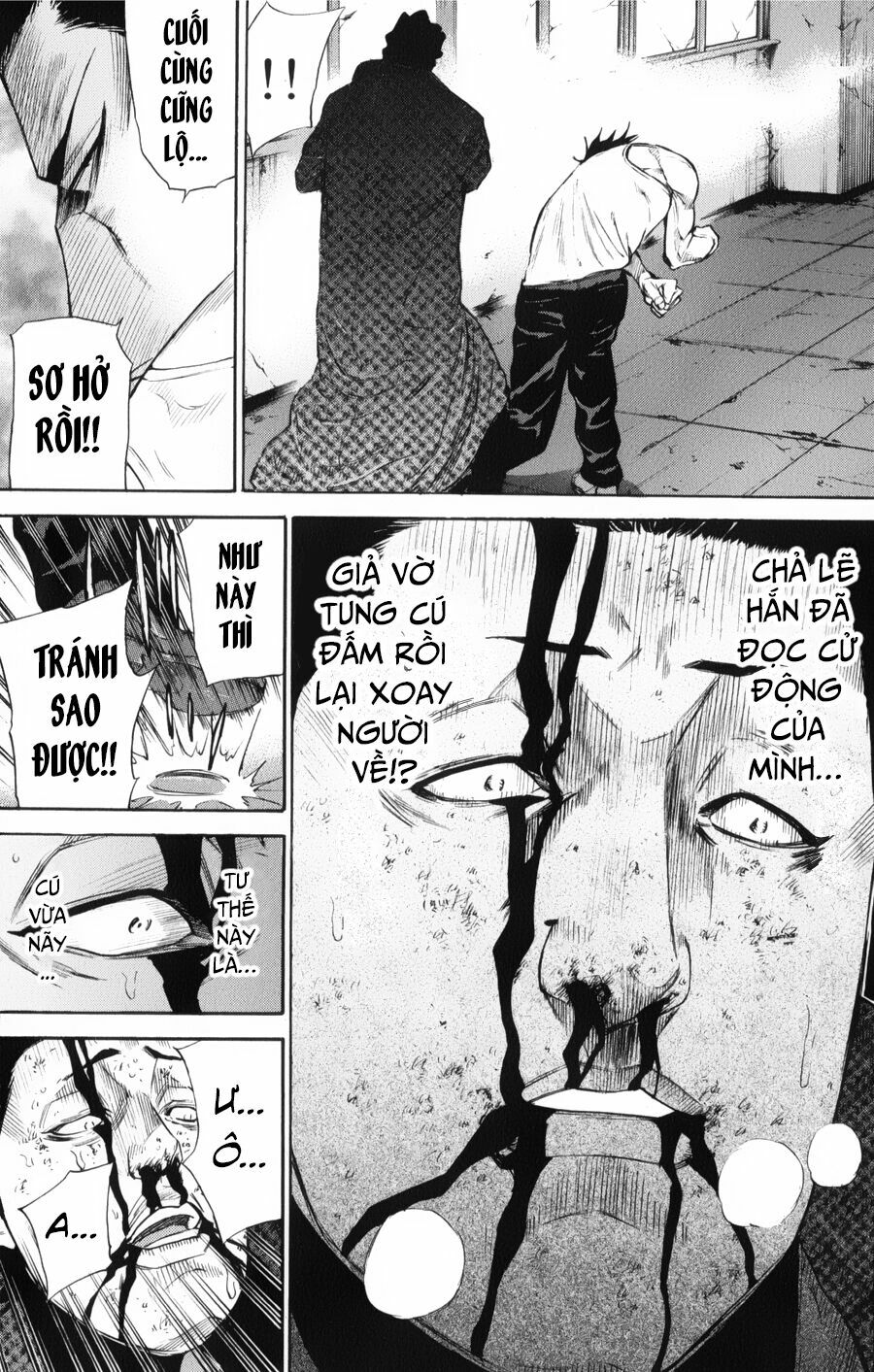 a-bout! chapter 147 16