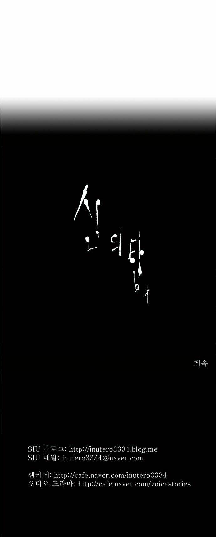 cuộc chiến trong tòa tháp chapter 59 29