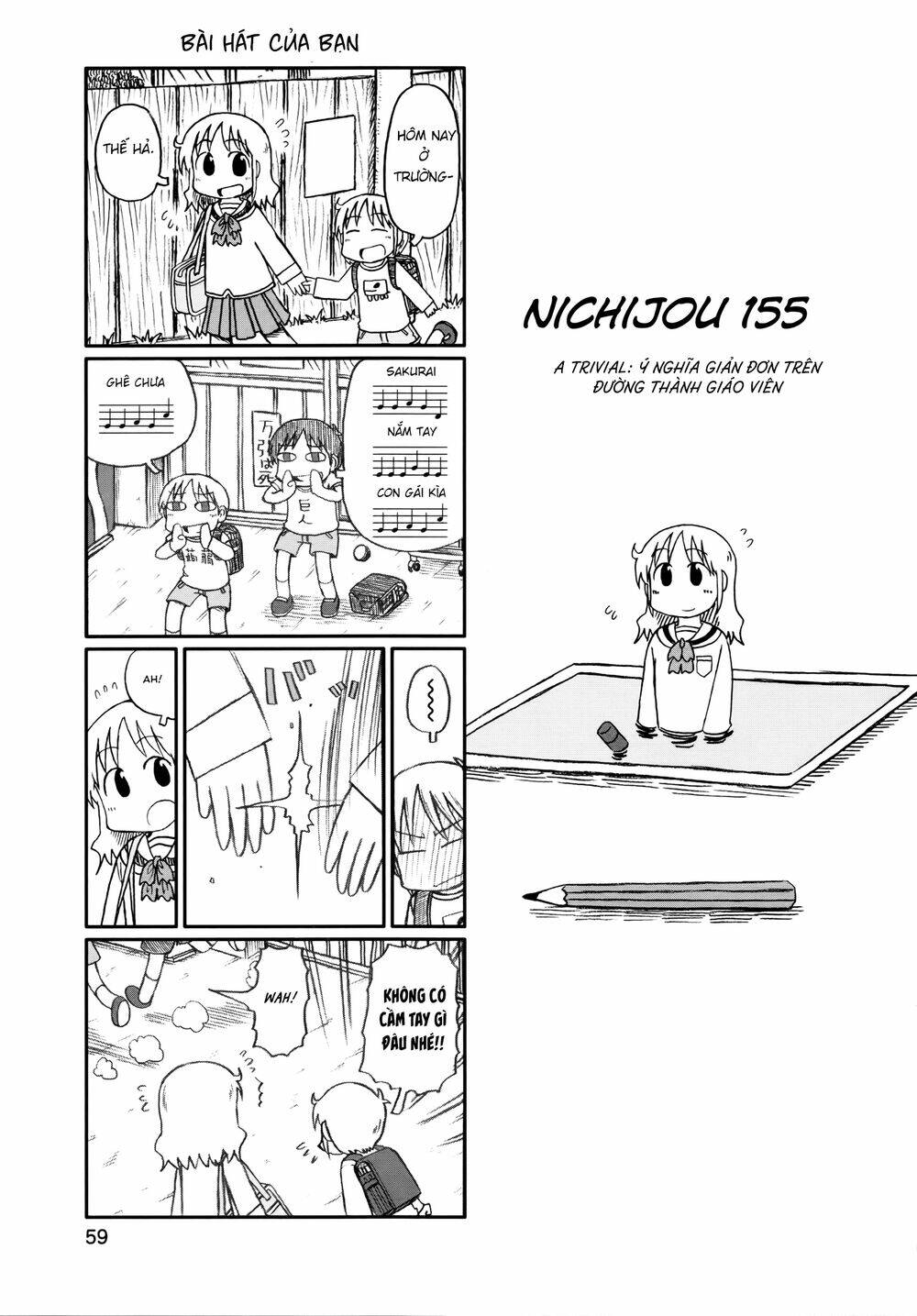 nichijou chapter 155 1
