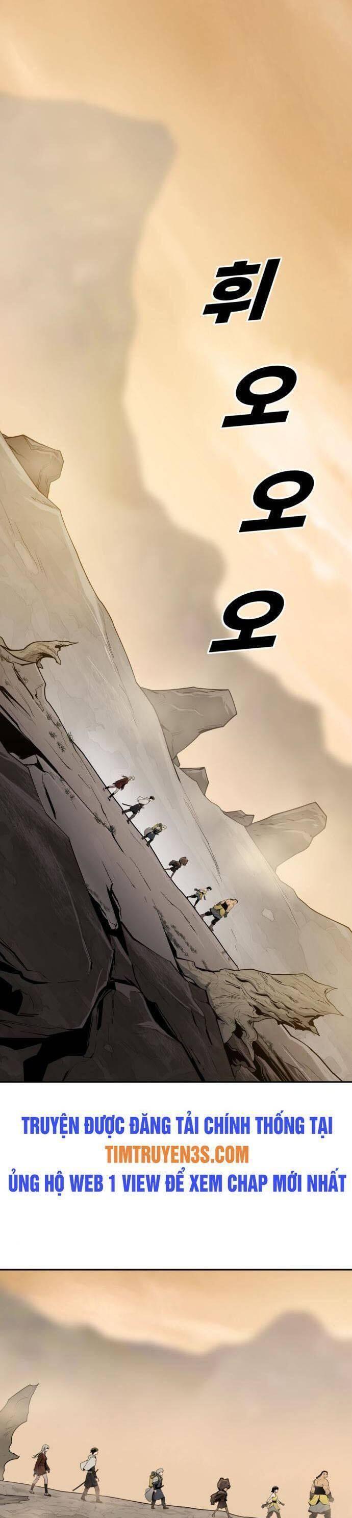 thiếu niên kiếm sư chapter 57 1