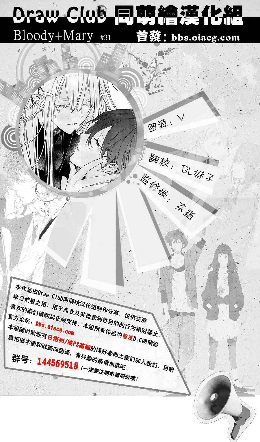 đẫm máu đức mẹ chapter 31 3