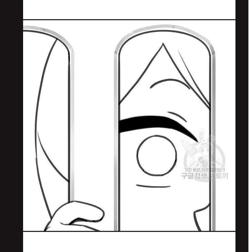 sự lụi tàn của usuzumi chapter 113 41