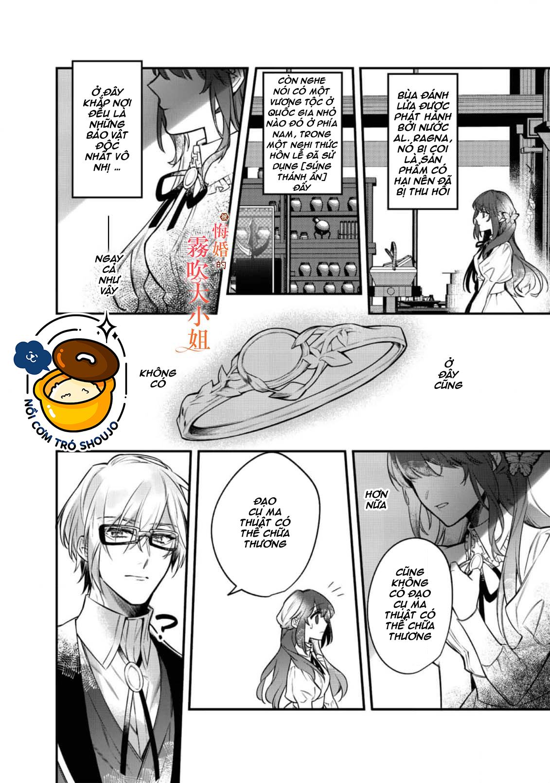 chị gái thế thân bị từ hôn được hoàng tử cưng chiều chapter 6.2 7