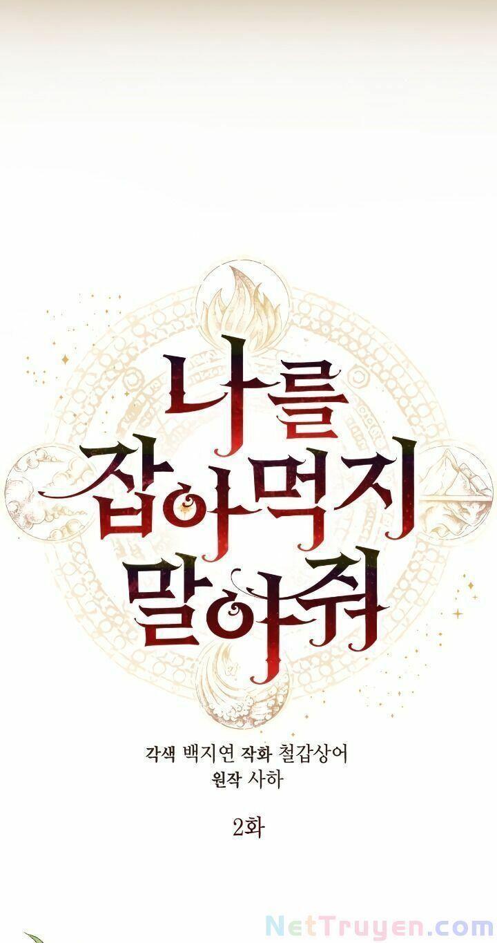 xin ngài đừng ăn tôi chapter 1 23