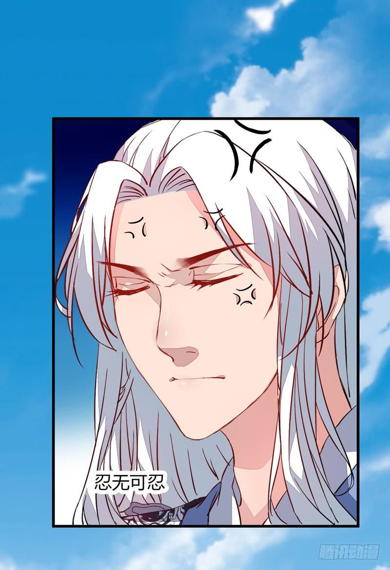 xuyên qua cứu mỹ nam ở thế giới phong thần chapter 17 17