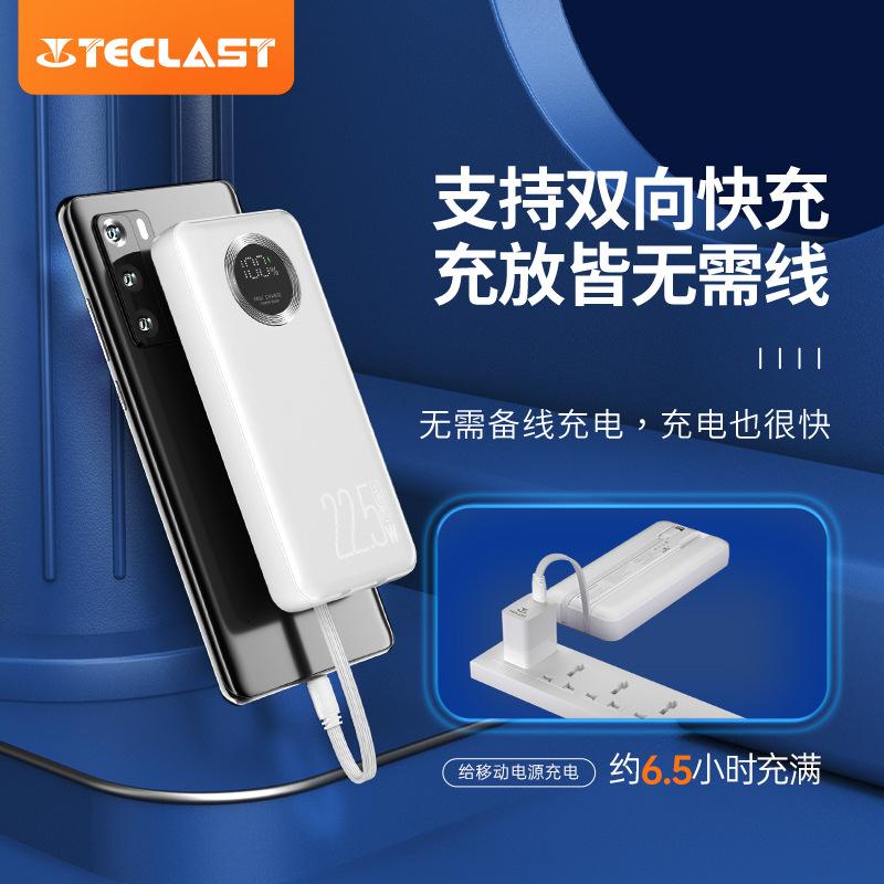 Kho báu giao hàng nhanh chóng đi kèm với dòng 20000mAh 22.5W sạc nhanh dung lượng lớn ngân hàng điện di động phụ kiện điện thoại di động kỹ thuật số