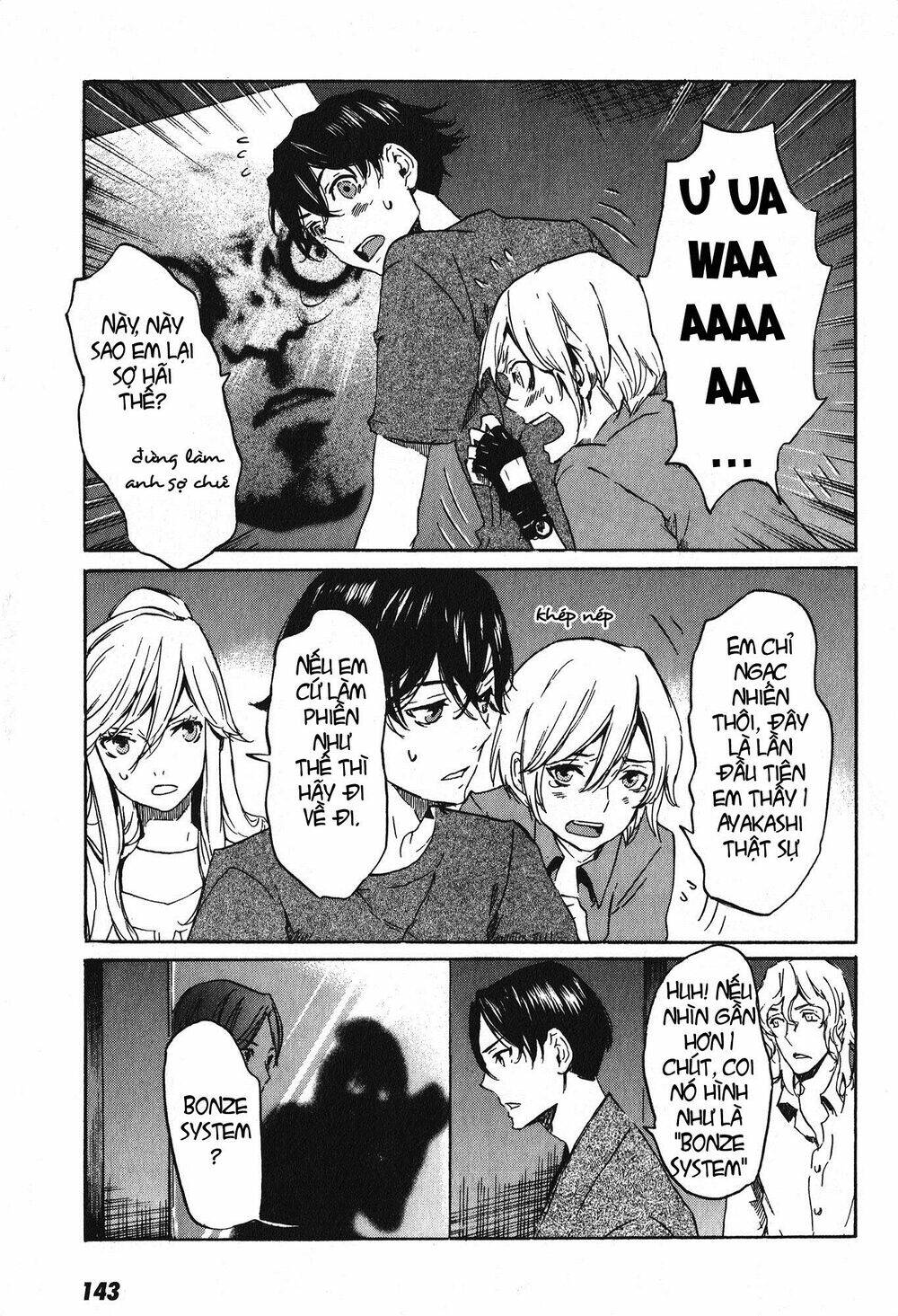 totsugami chapter 16 21