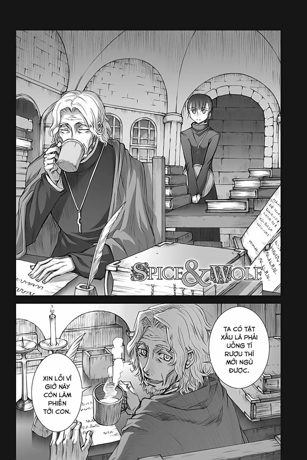 ookami to koushinryou chapter 38 1