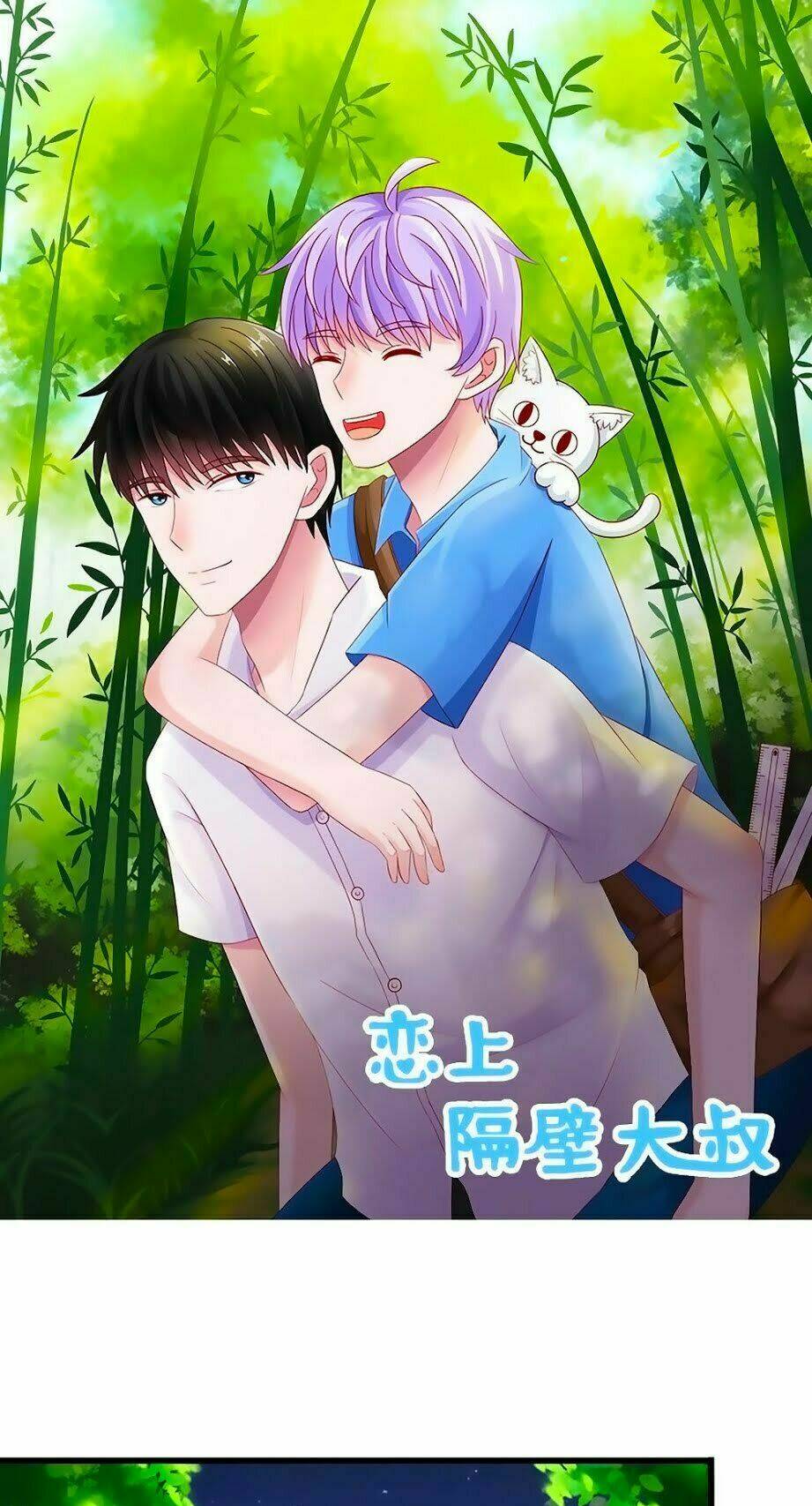 phải lòng ông chú hàng xóm chapter 32 1