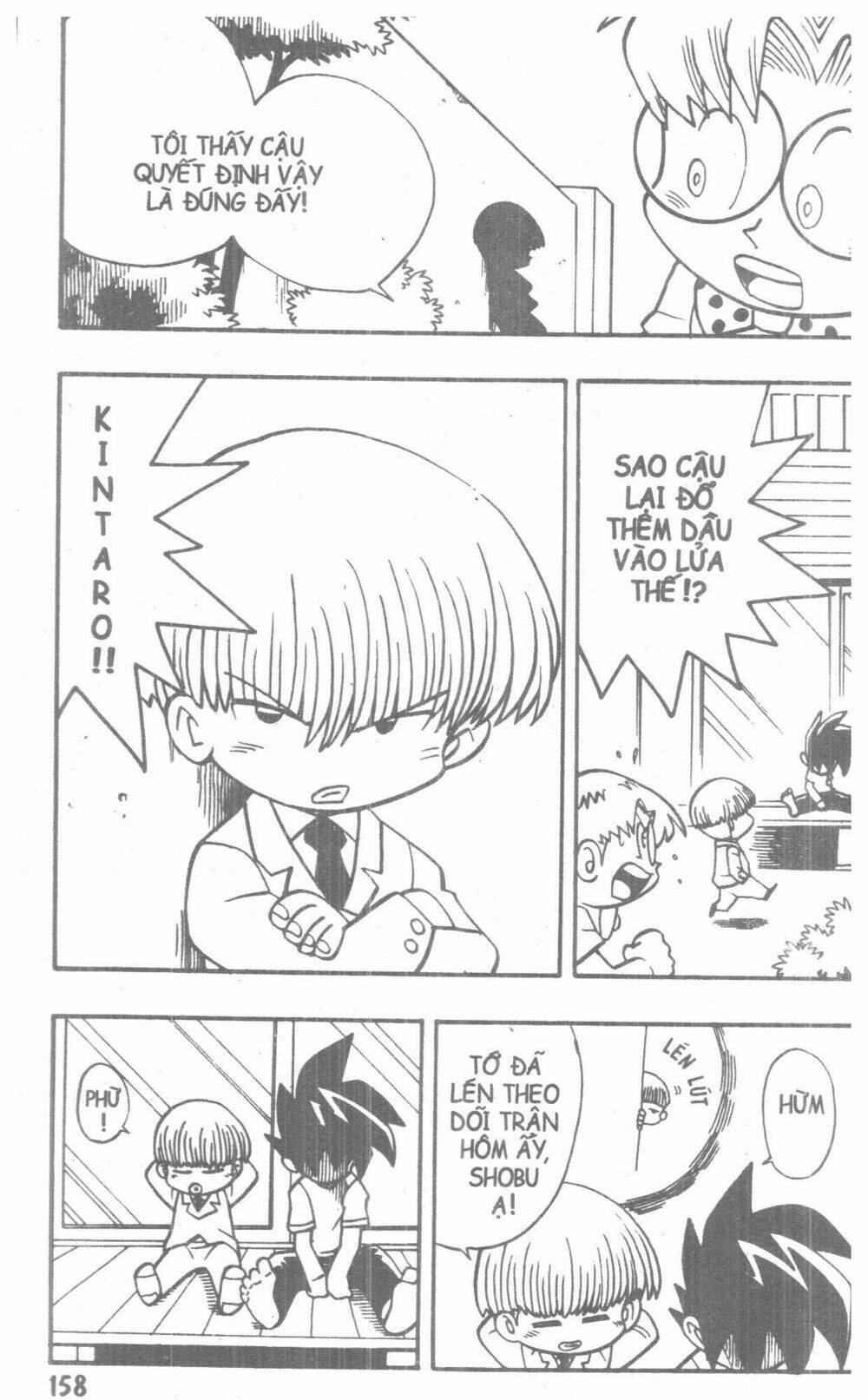 duel masters chapter 2 223