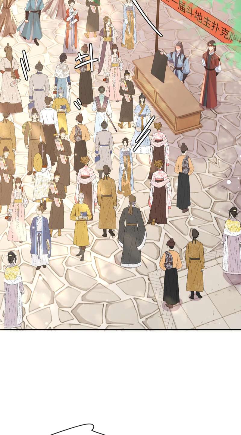 bá tổng vương phi lật xe chỉ nam chapter 95 52