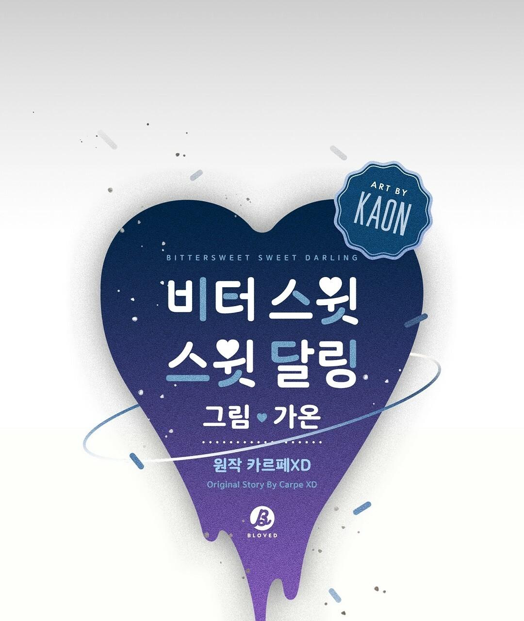 vết cắn mang vị ngọt ngào chapter 3 11