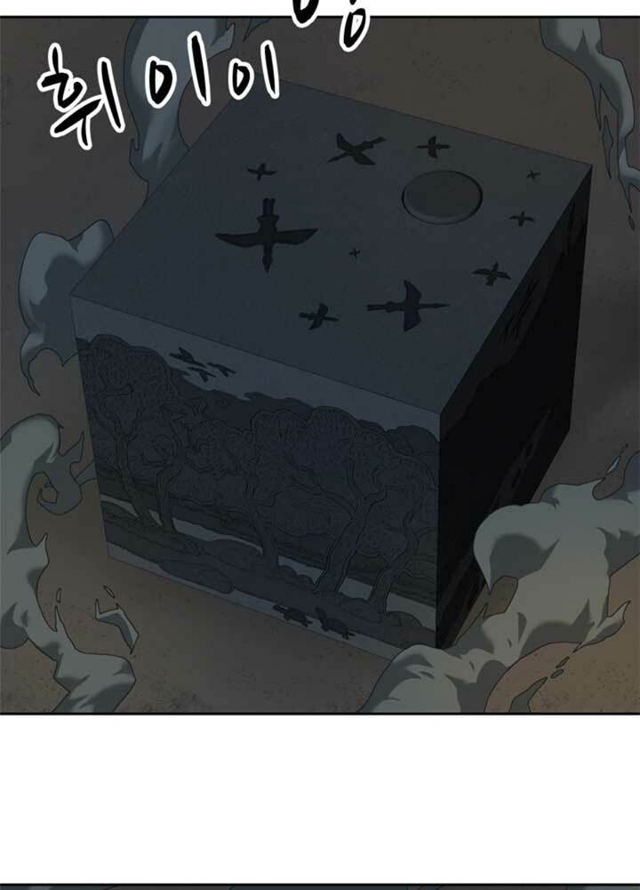 bậc thầy kiếm sư 2: arachi dị nhân đầu tiên chapter 1 65