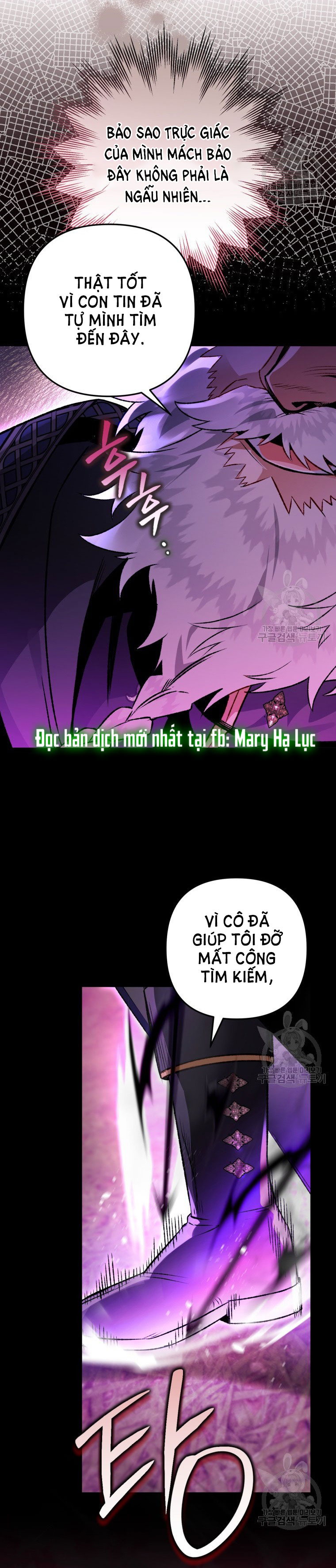 Bỗng Tôi Biến Thành Quạ Đen chapter 87.1 - Trang 17