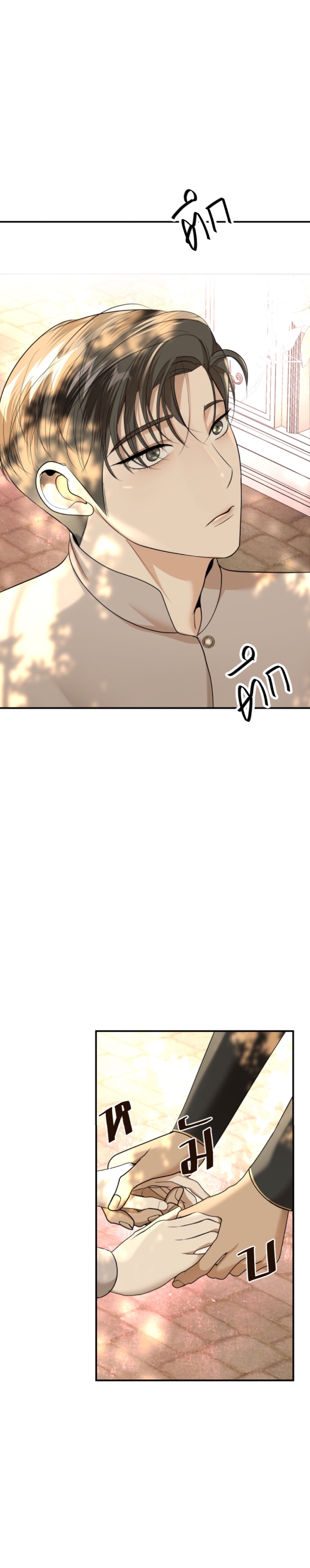 tôi là công tử đẹp nhất xiêm chapter 32 23