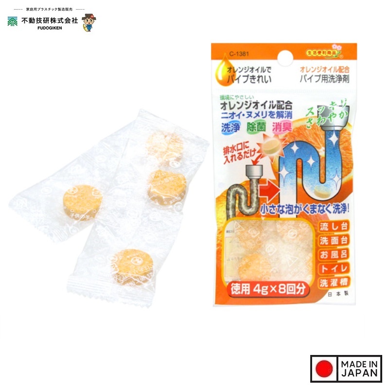 Set 08 viên tẩy rửa khử mùi đường ống nước 4gx8 viên Hương cam - Hàng nội địa Nhật Bản |#Made in Japan|