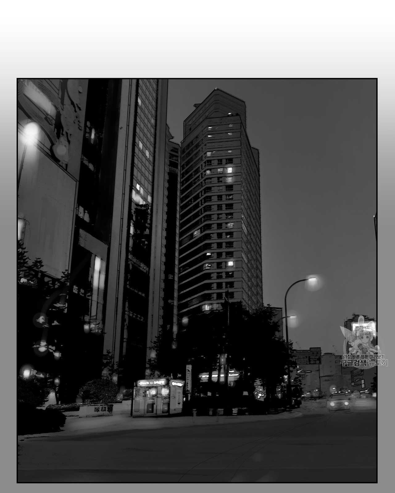 vật bị đánh mất chapter 0 29