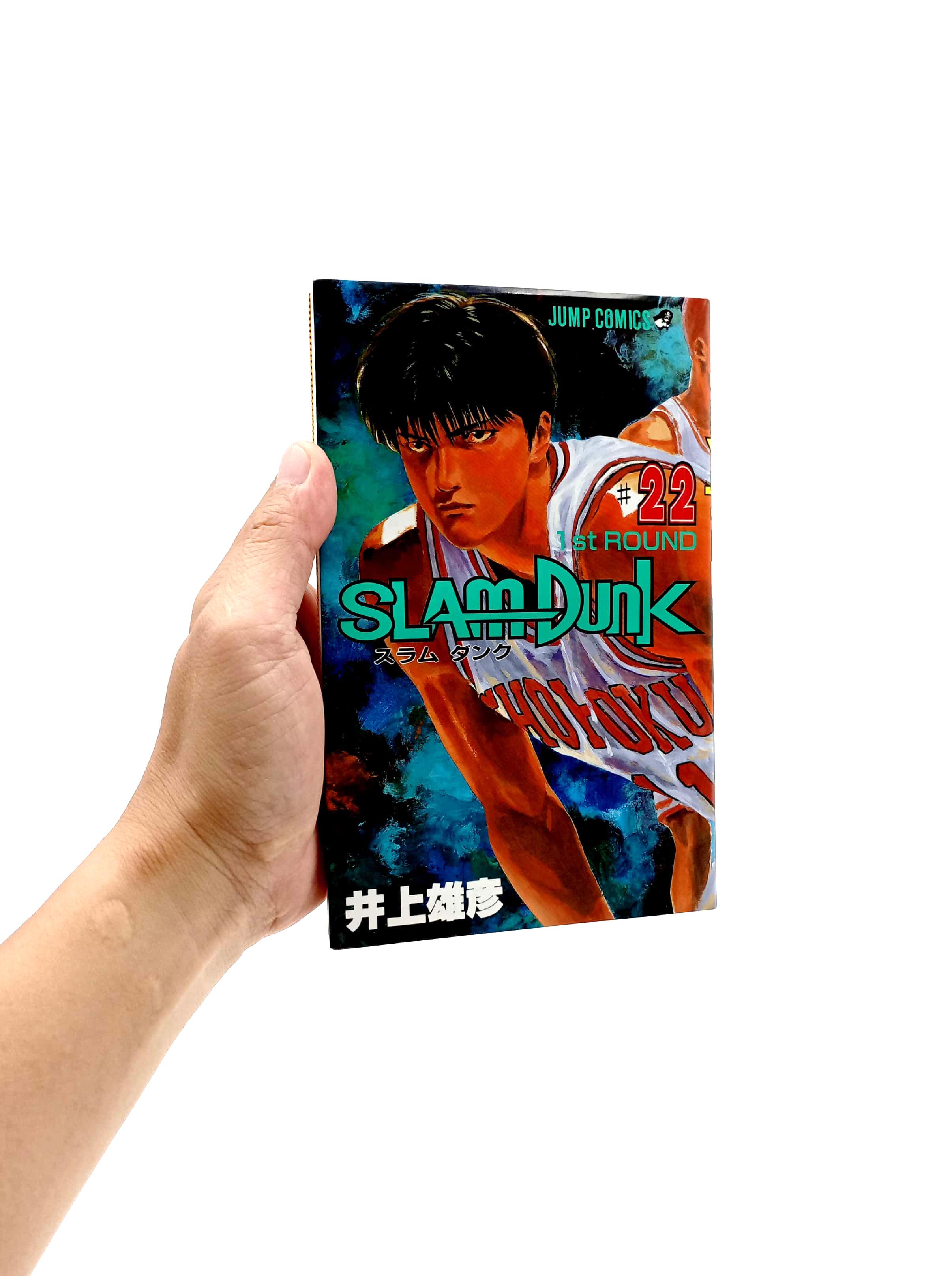Slam Dunk 22 (Japanese Edition)