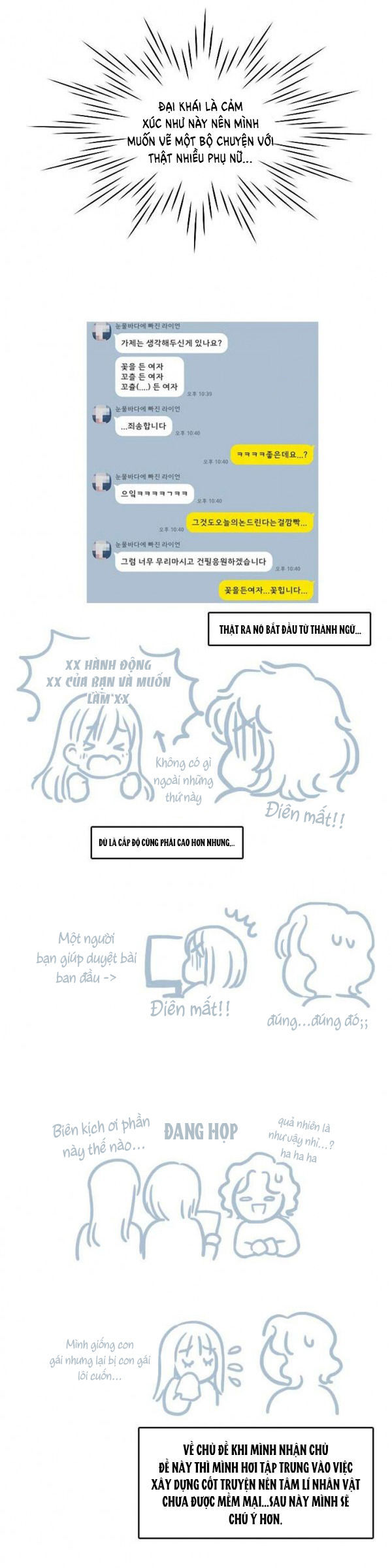 [18+] nàng hoa chapter 39.2 6