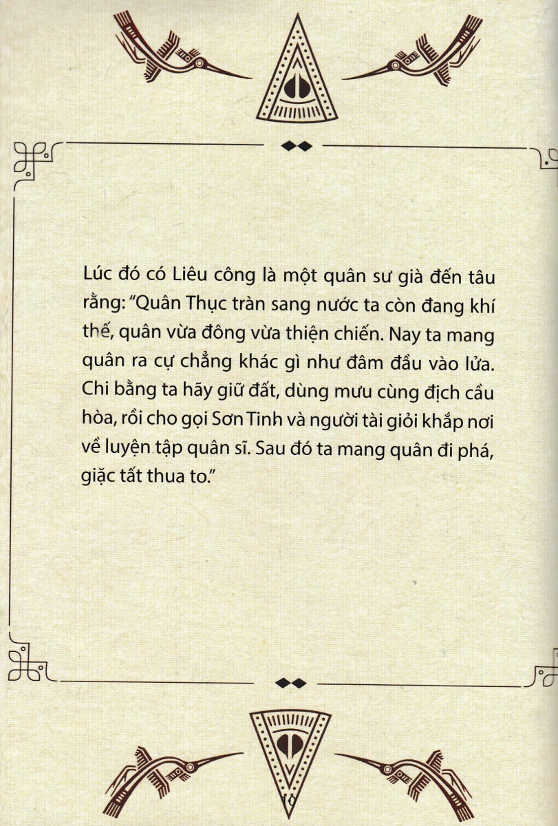 Truyền Thuyết Về Cội Nguồn Các Dân Tộc: Chuỗi Truyền Thuyết Sơn Tinh_PNU