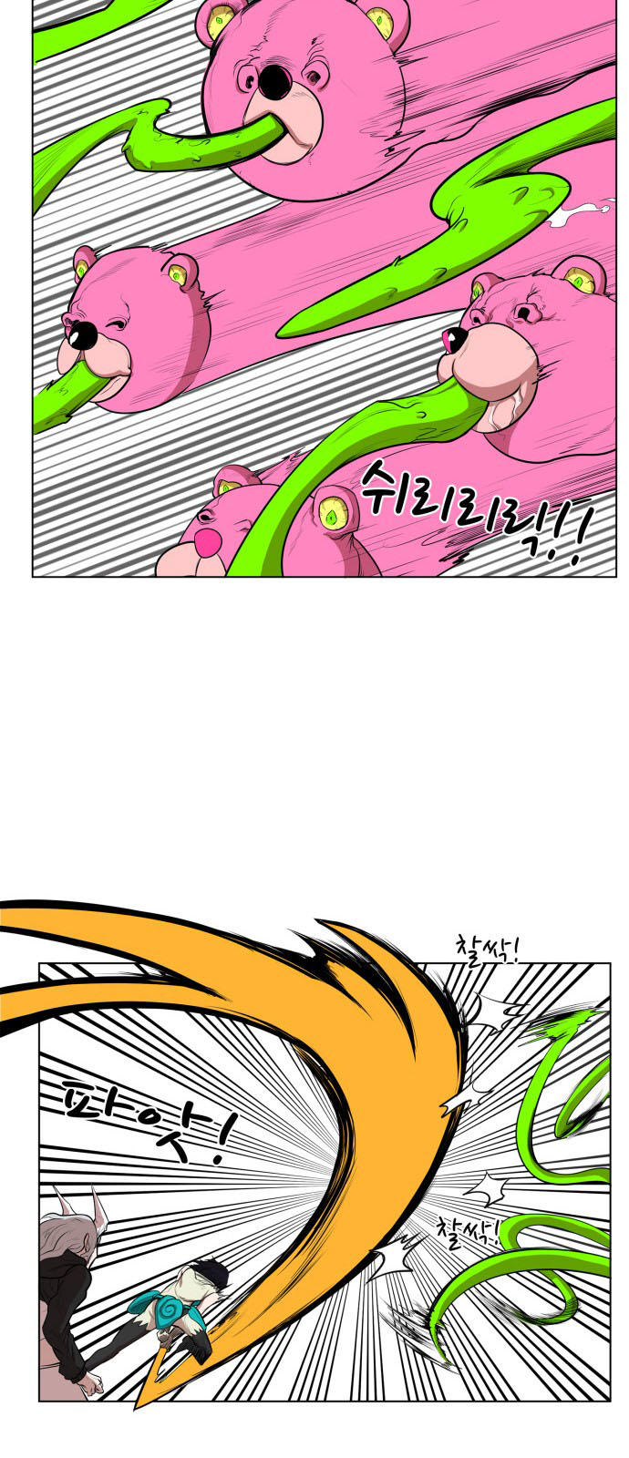 hard core leveling warrior chapter 61 11