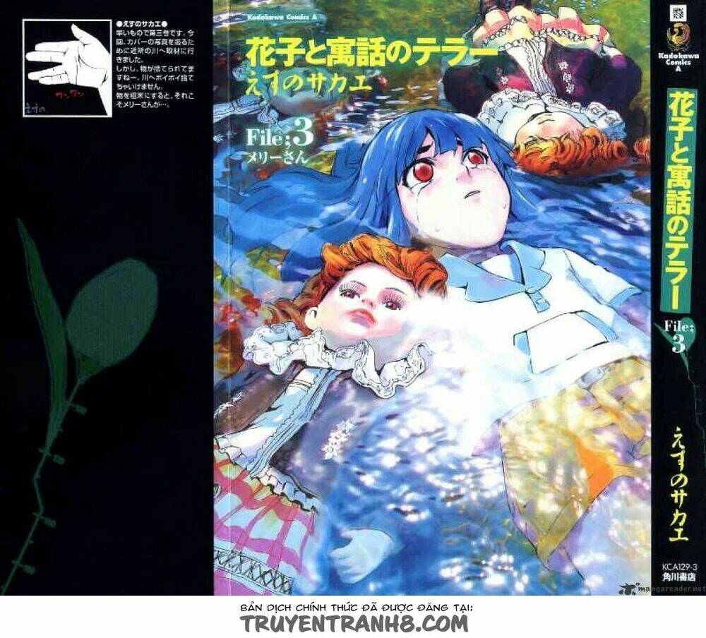 hanako to guuwa no tera chapter 10 3