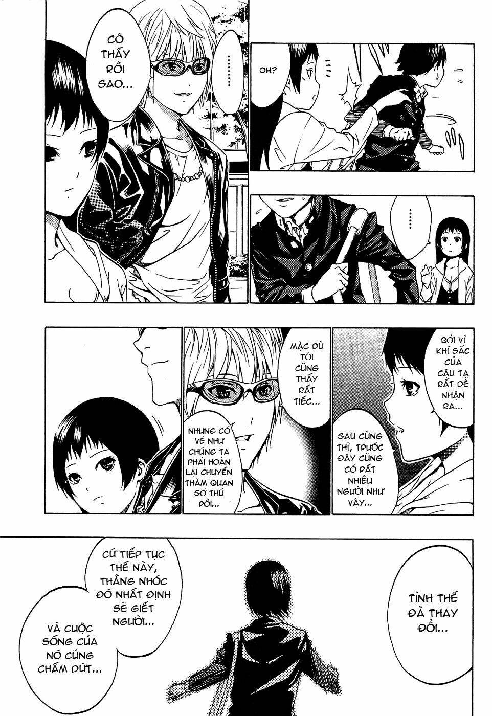 ame no murakumono chapter 1 33