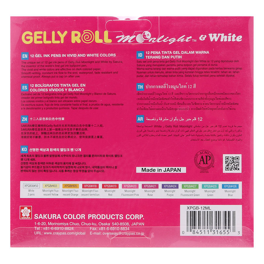 Set Bút Gelly Roll Monlight &amp; White Sakura 12 Màu 8-10 XPGB-12ML (12ml)