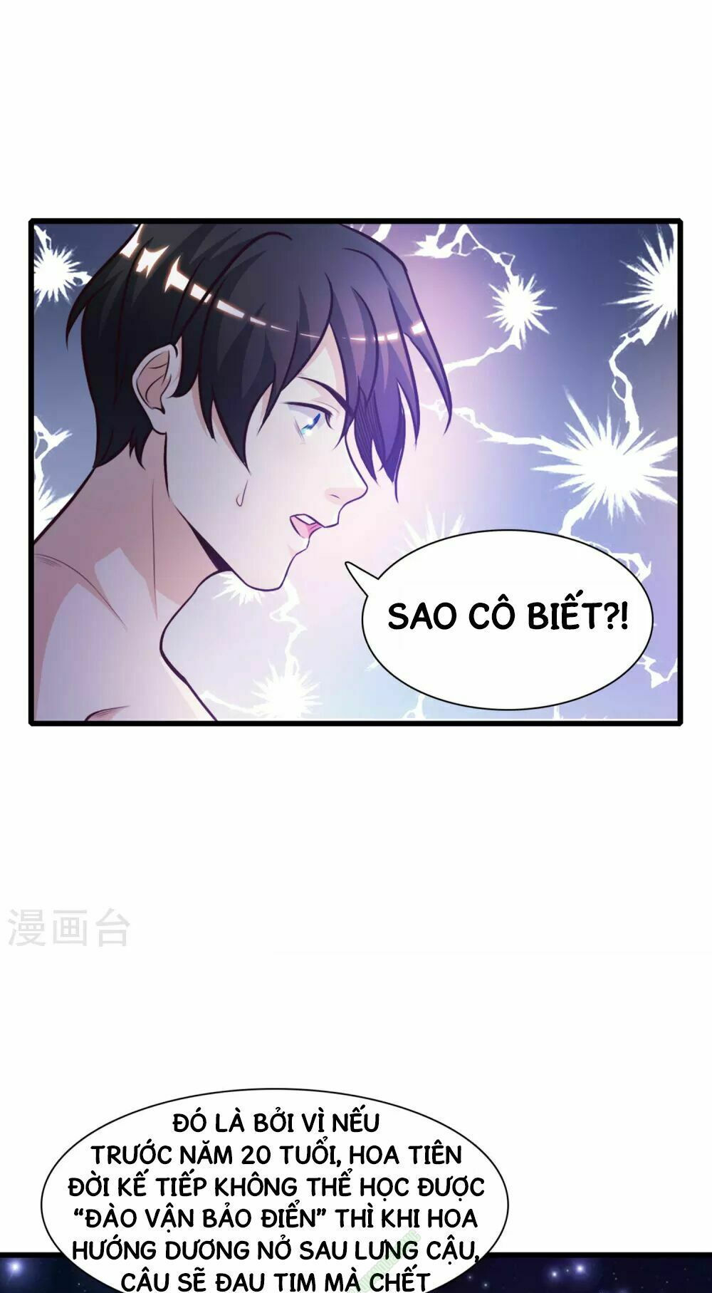 tối cường vận đào hoa chapter 1 34
