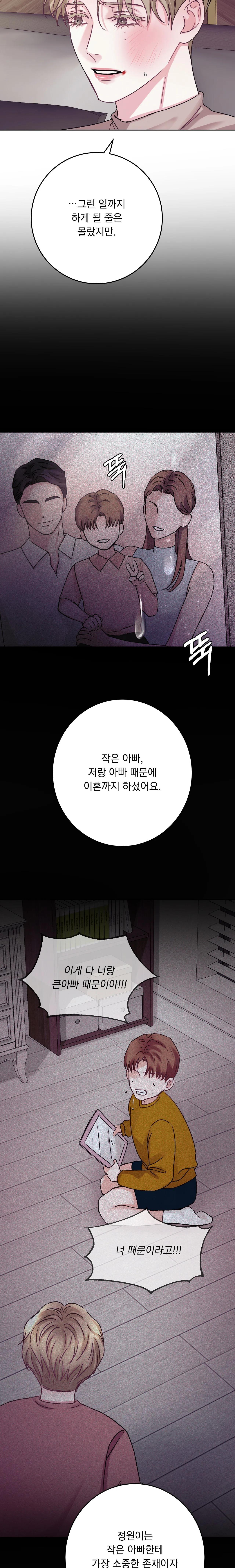 con nuôi bất đắc dĩ chapter 14 16