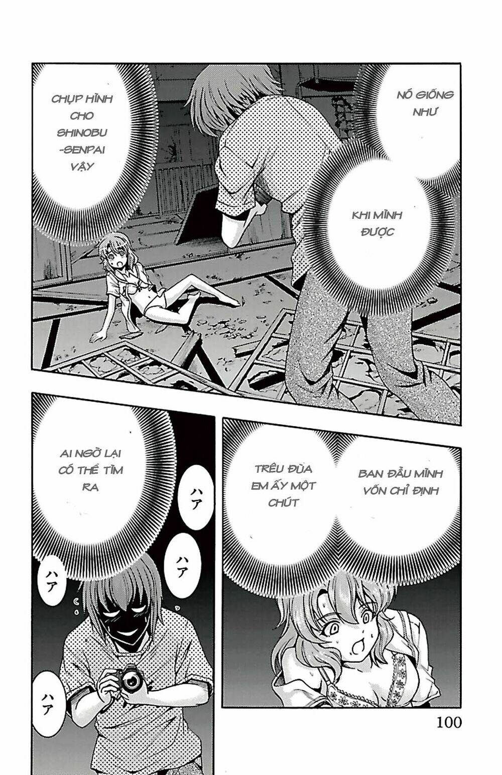 kimiiro focus-new chapter 23 5
